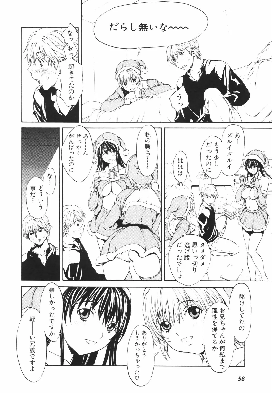 Page 63