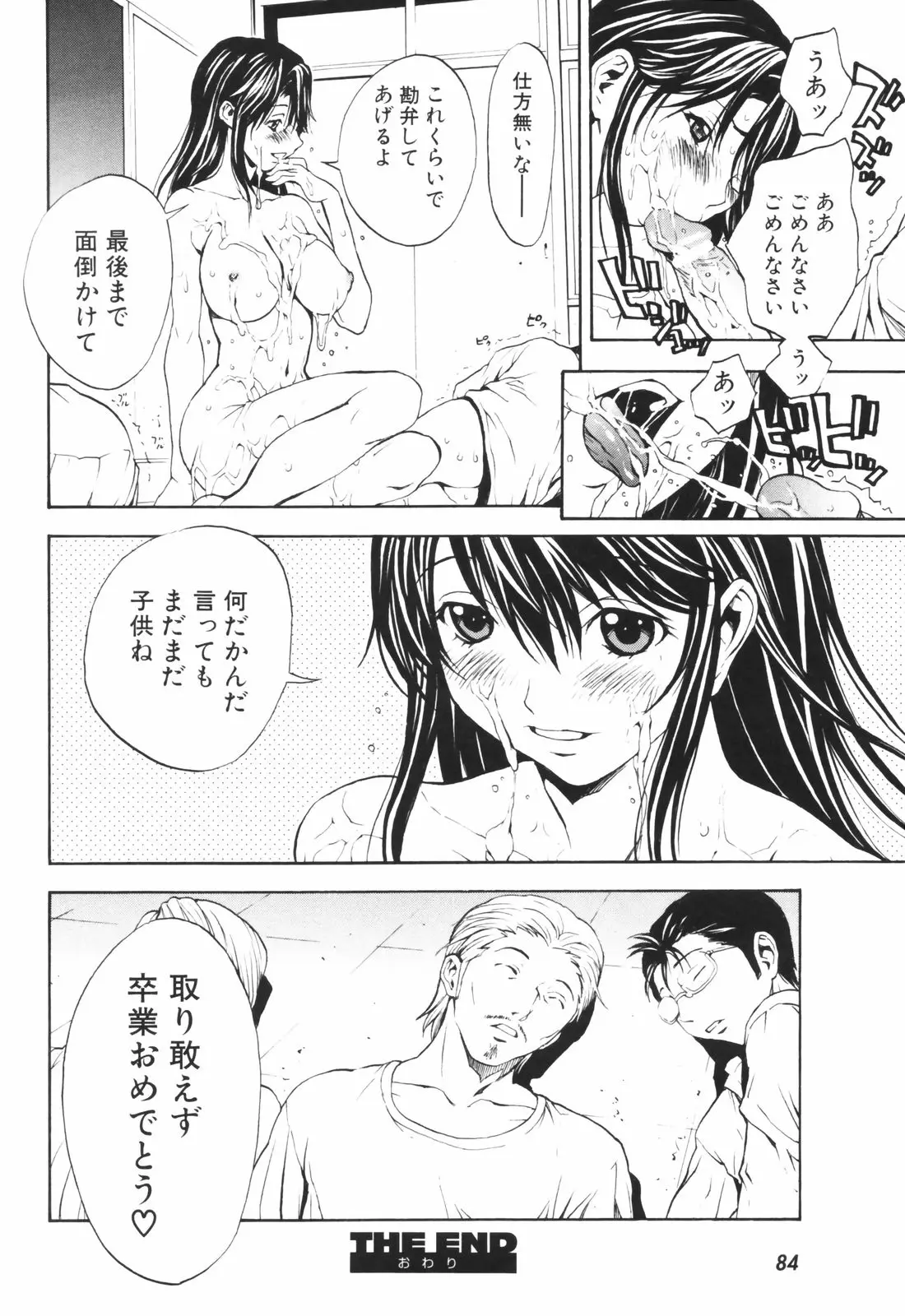 Page 89