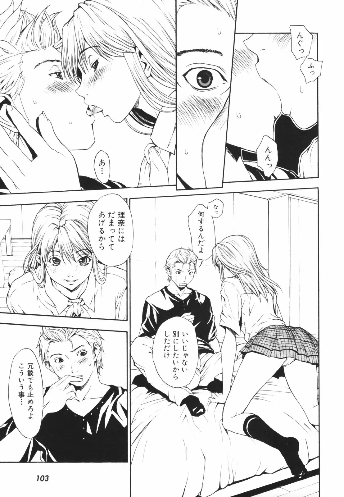 Page 108