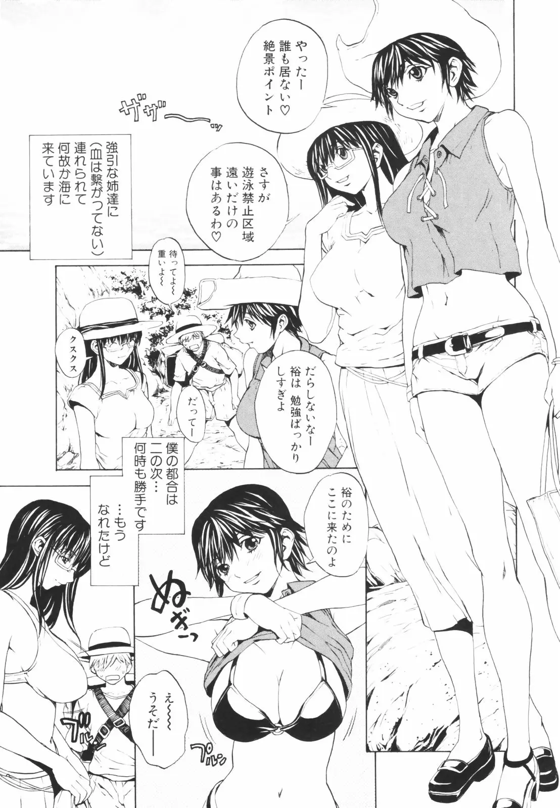 Page 122