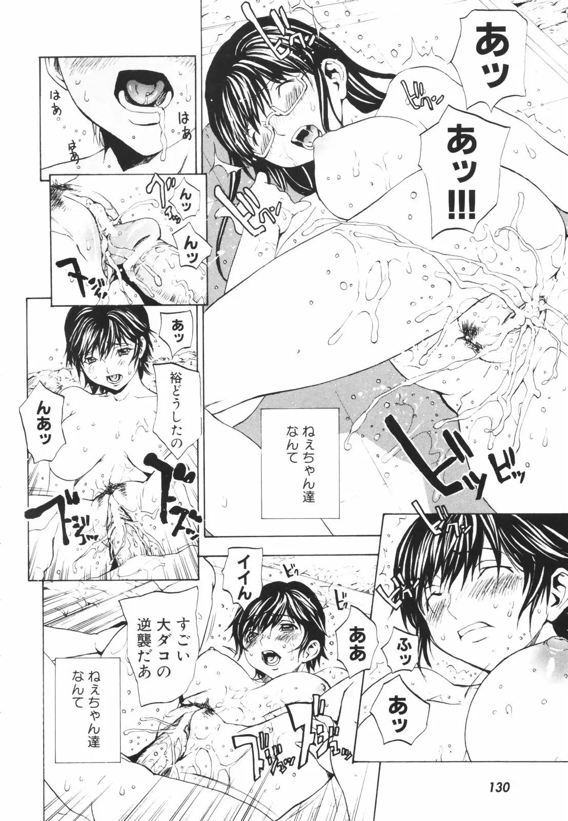 Page 135