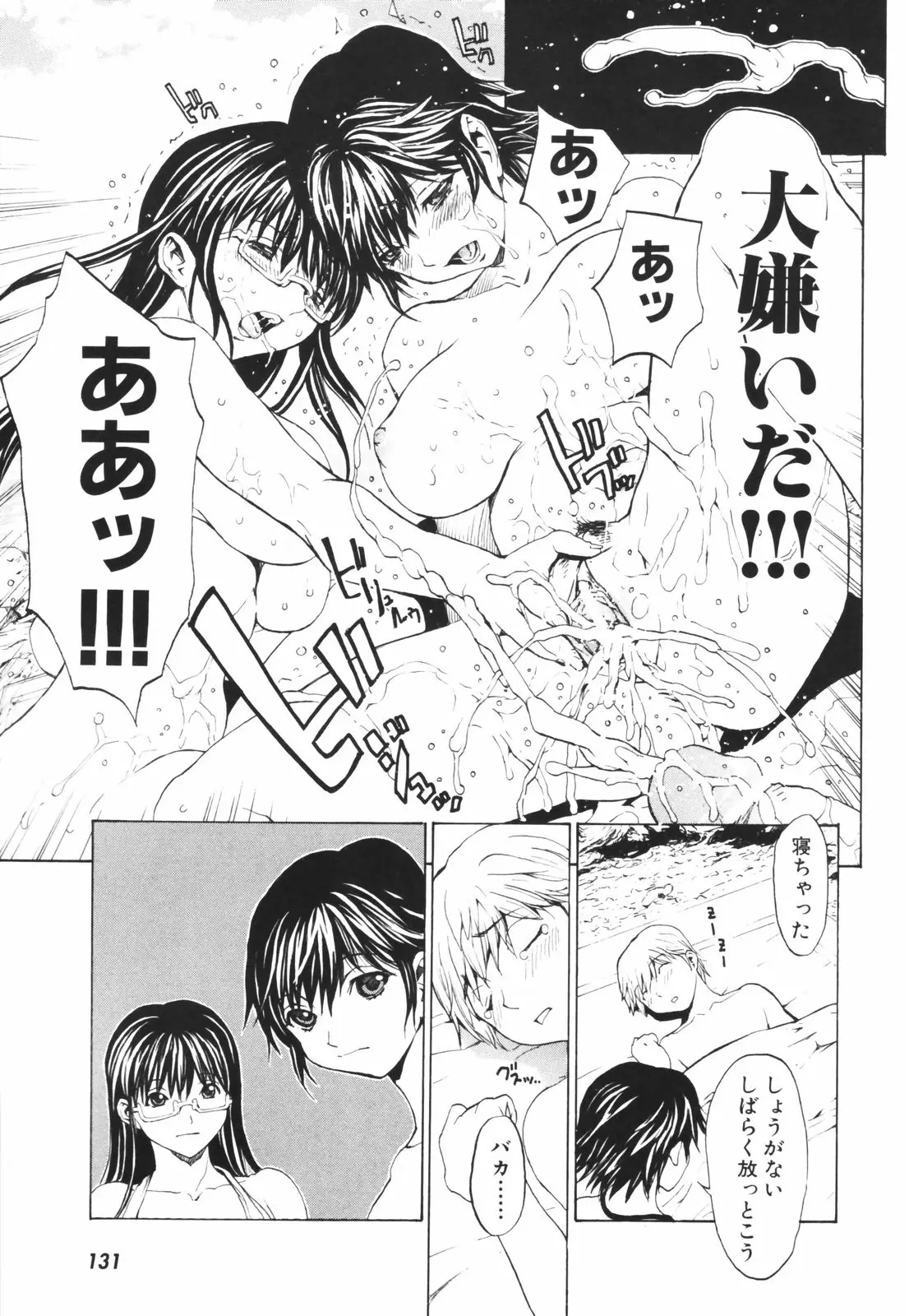 Page 136