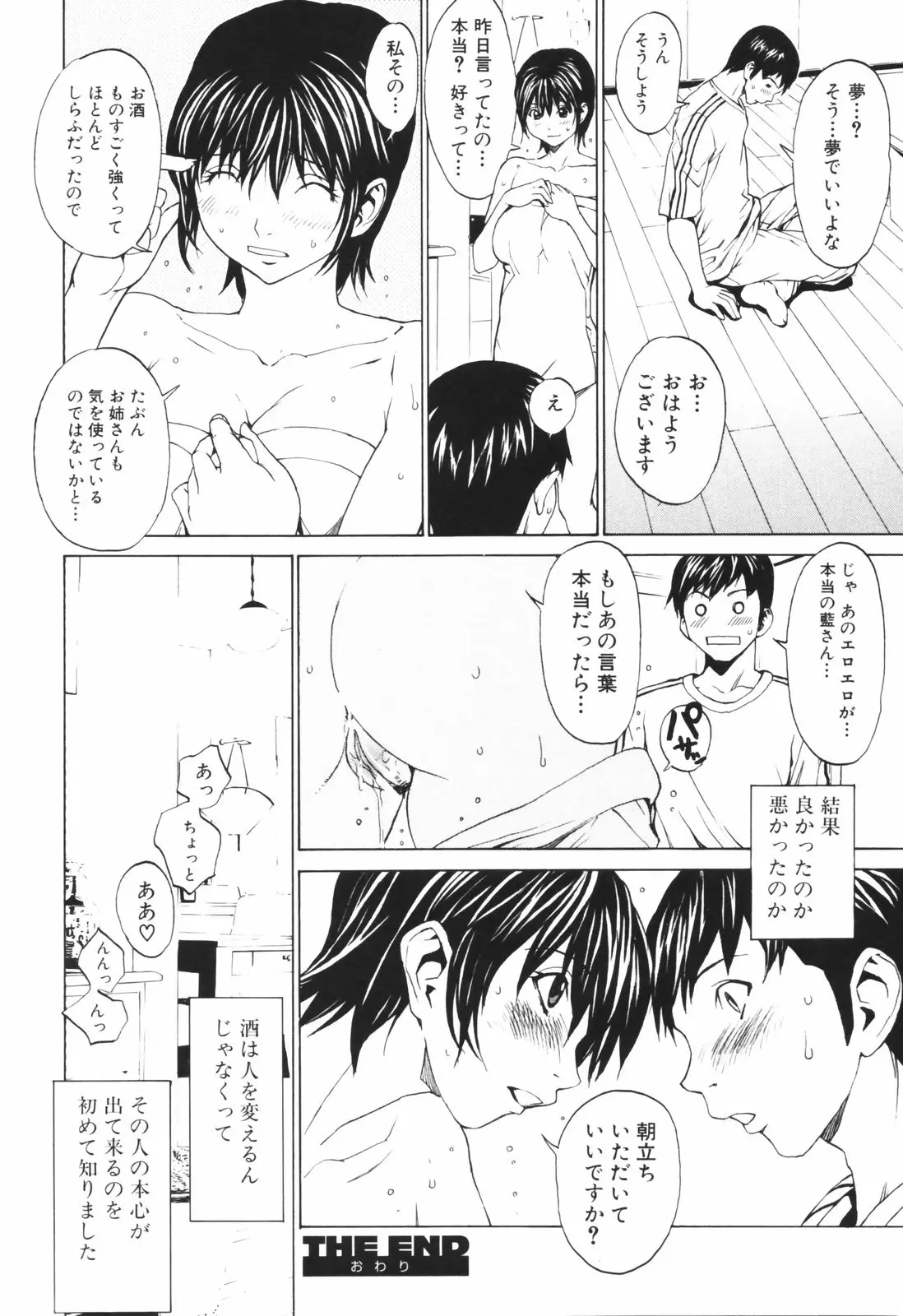 Page 153