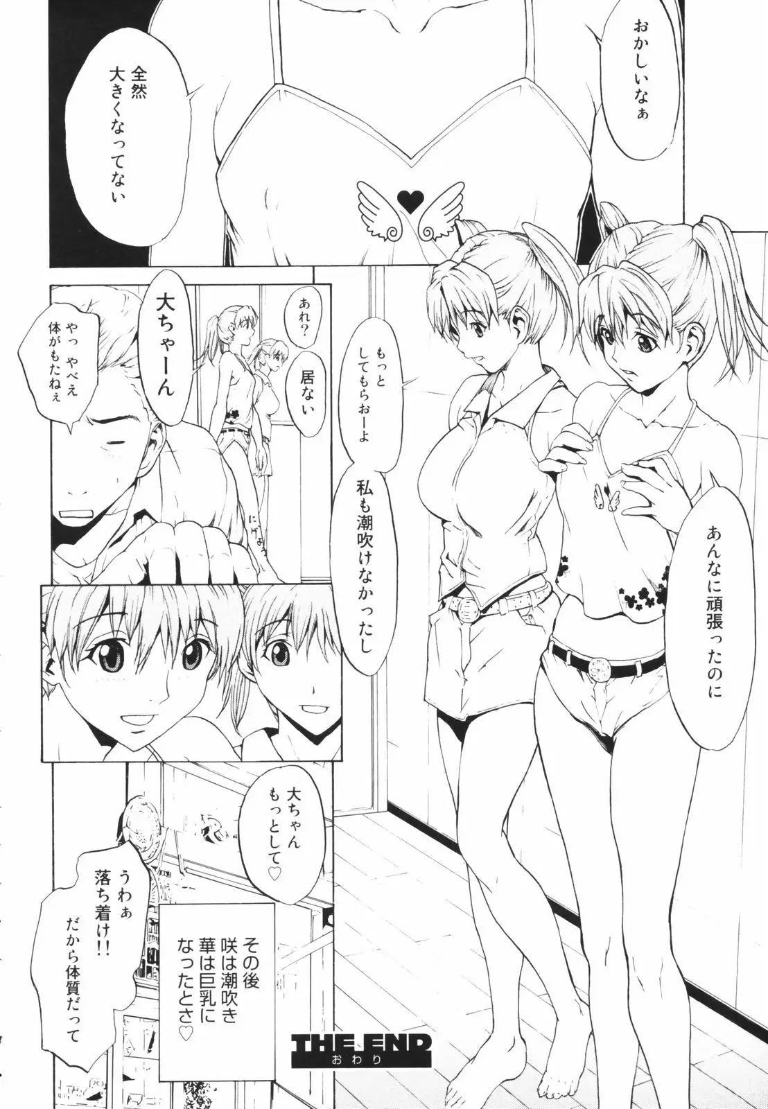 Page 171