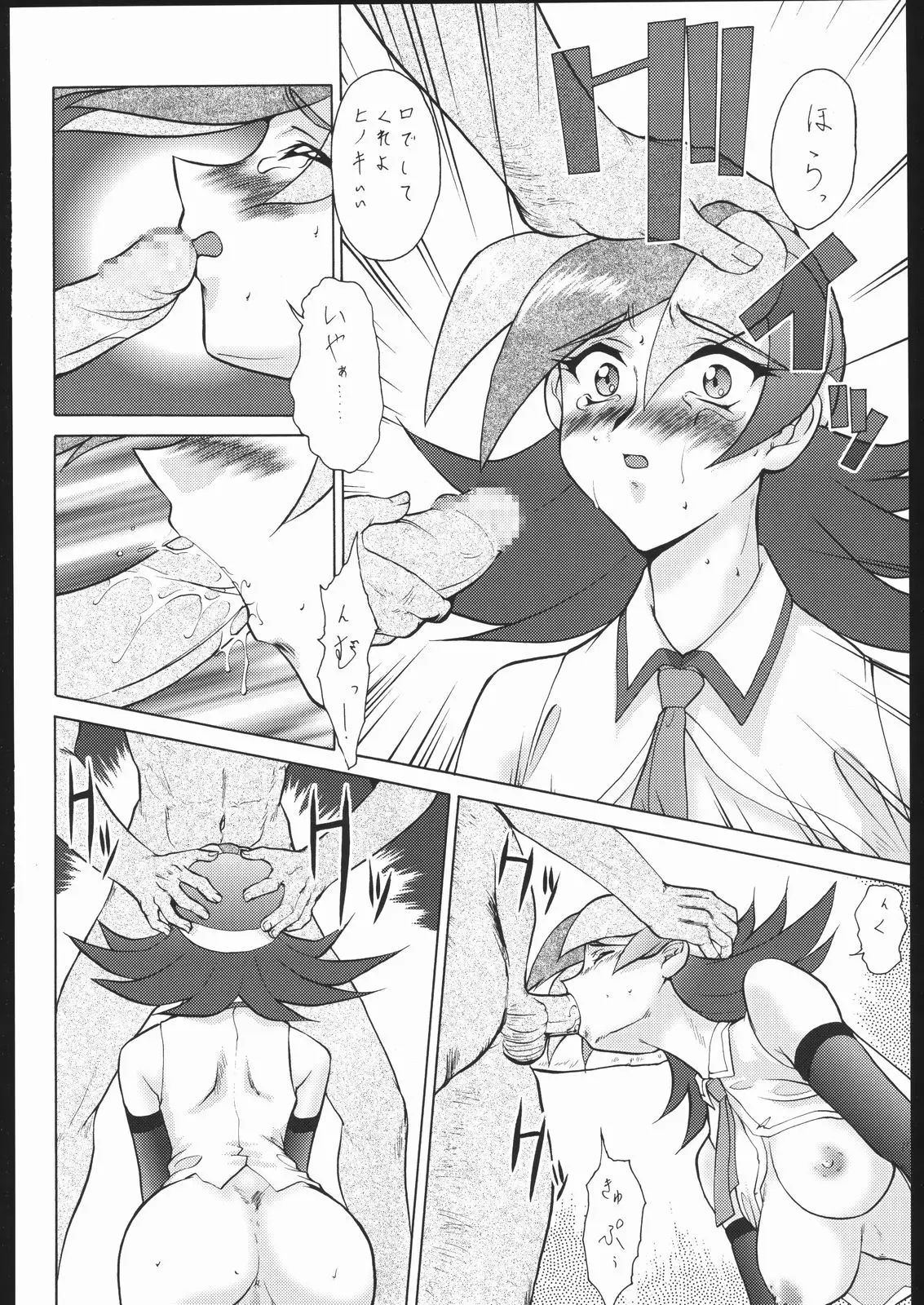 Page 29