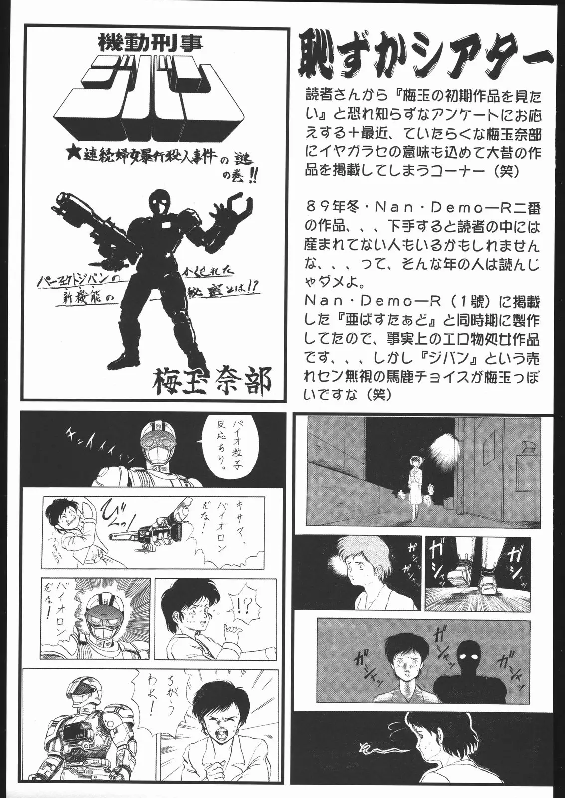 Page 70