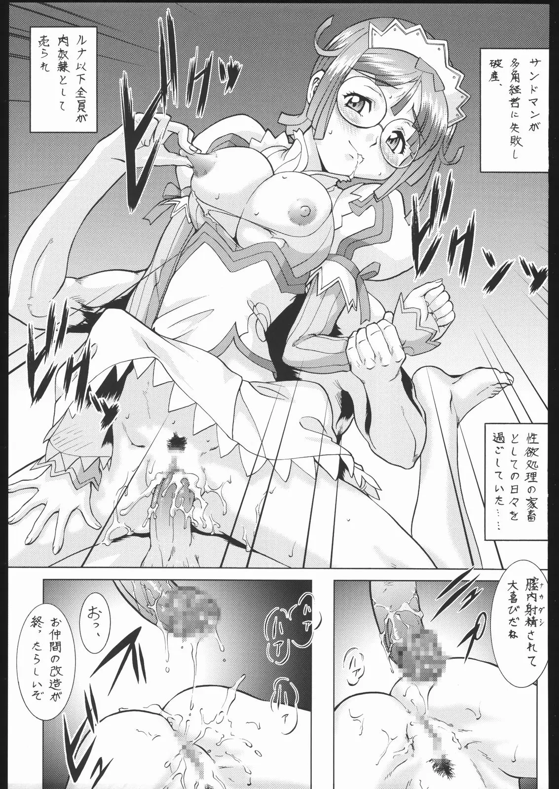 Page 92