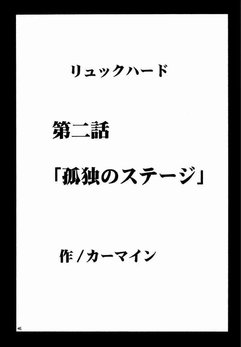Page 44
