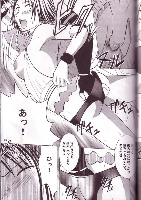 Page 44