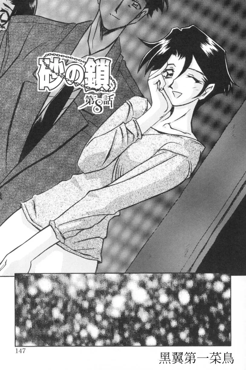 Page 147