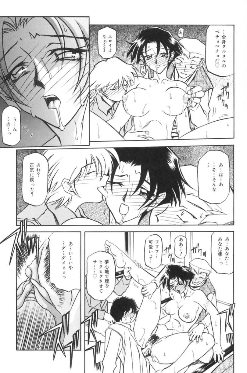Page 152