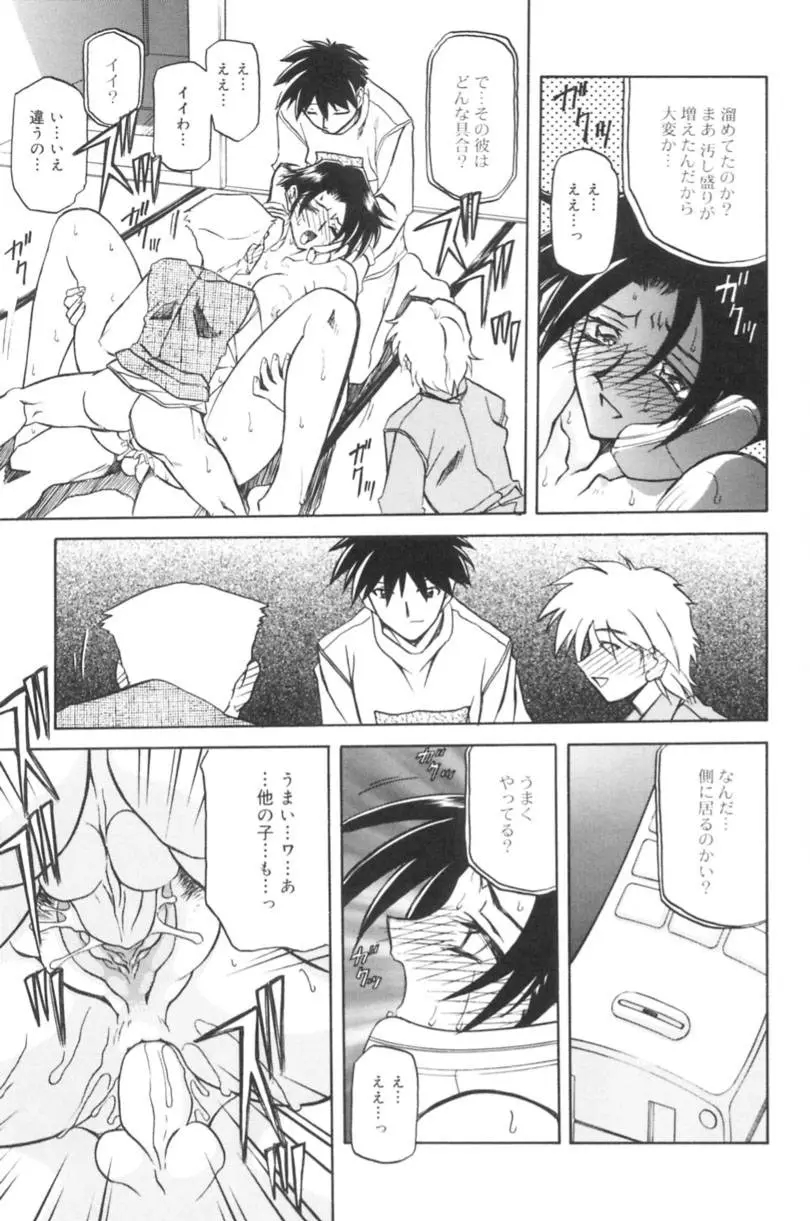 Page 162