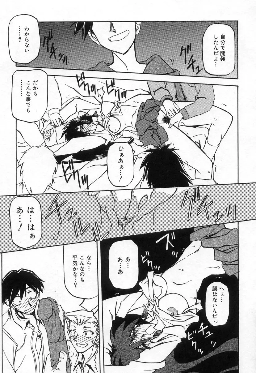 Page 95