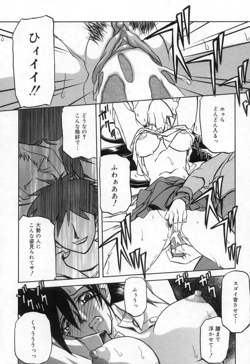 Page 96