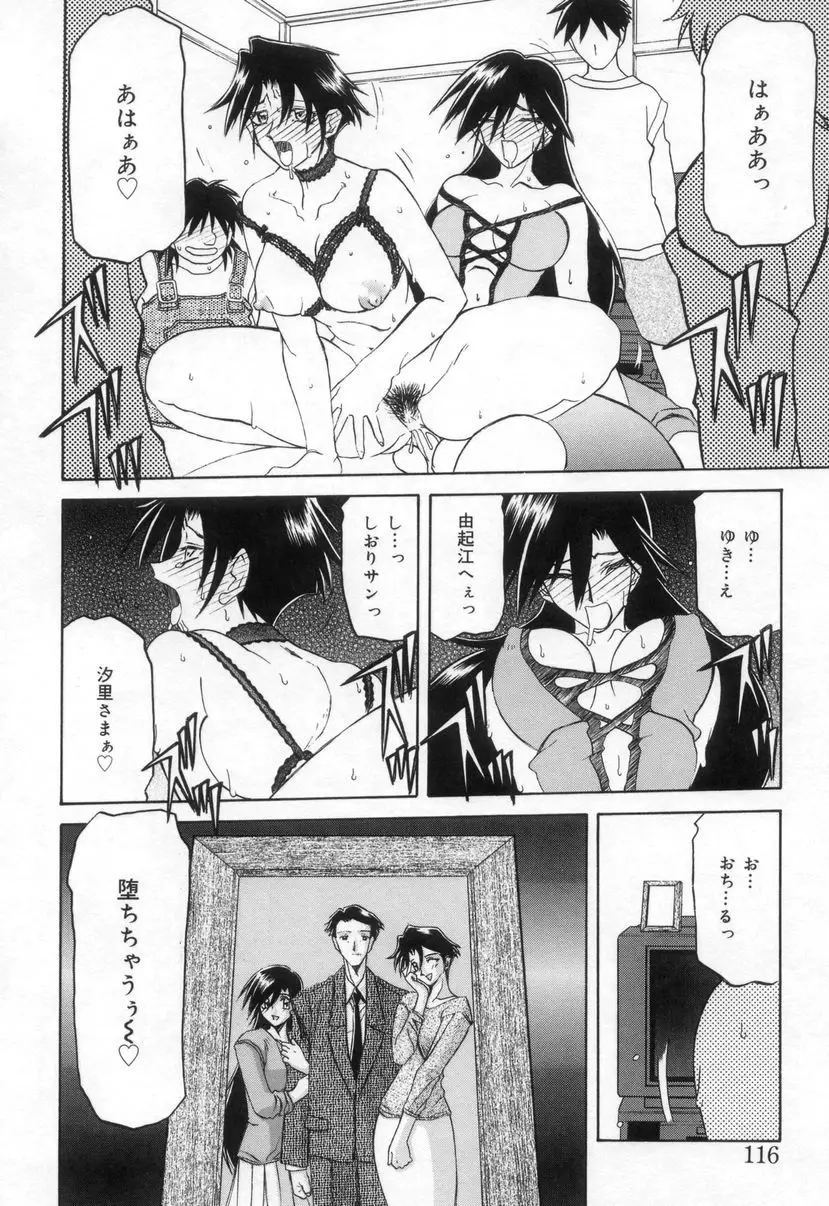 Page 118