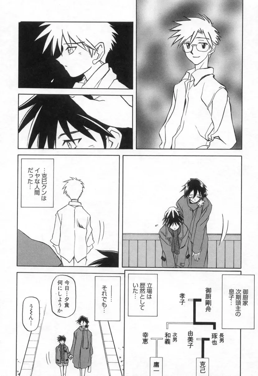Page 146