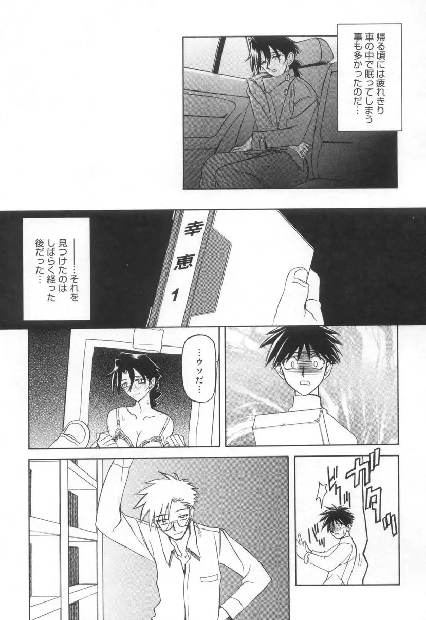 Page 149