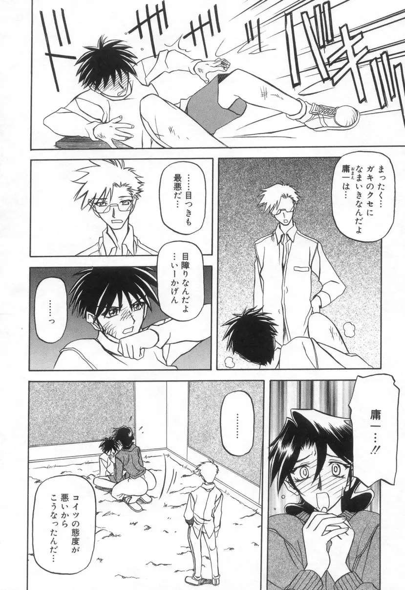 Page 150