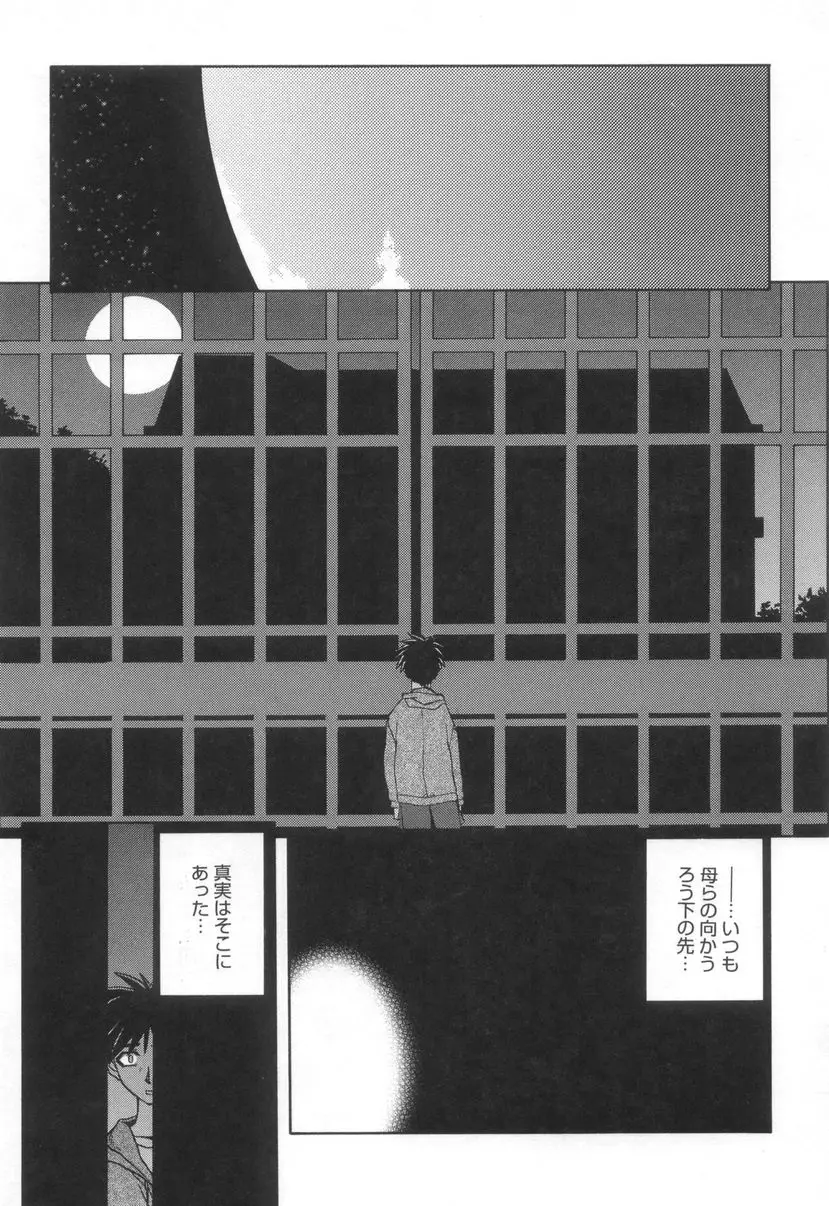 Page 153