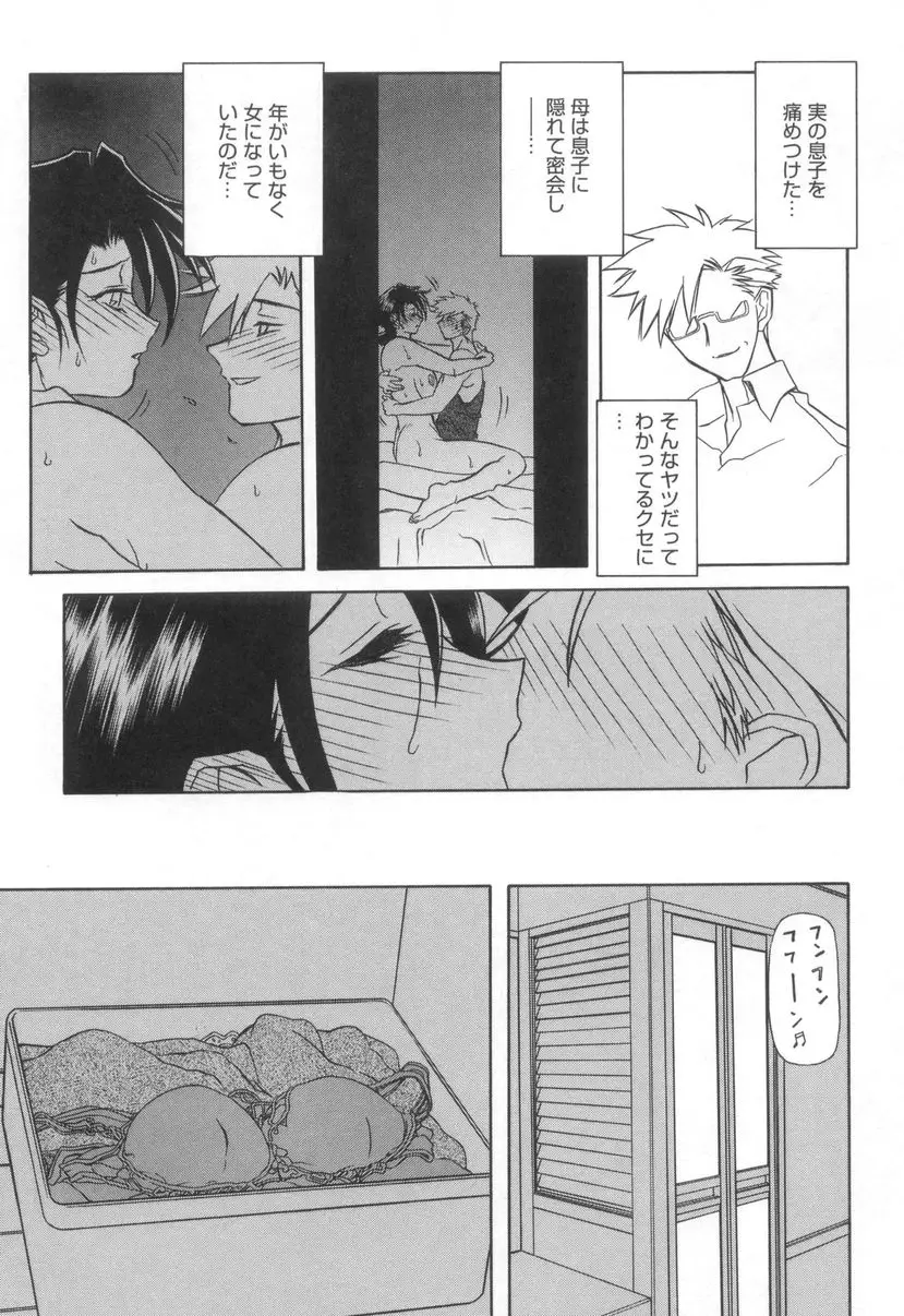 Page 163