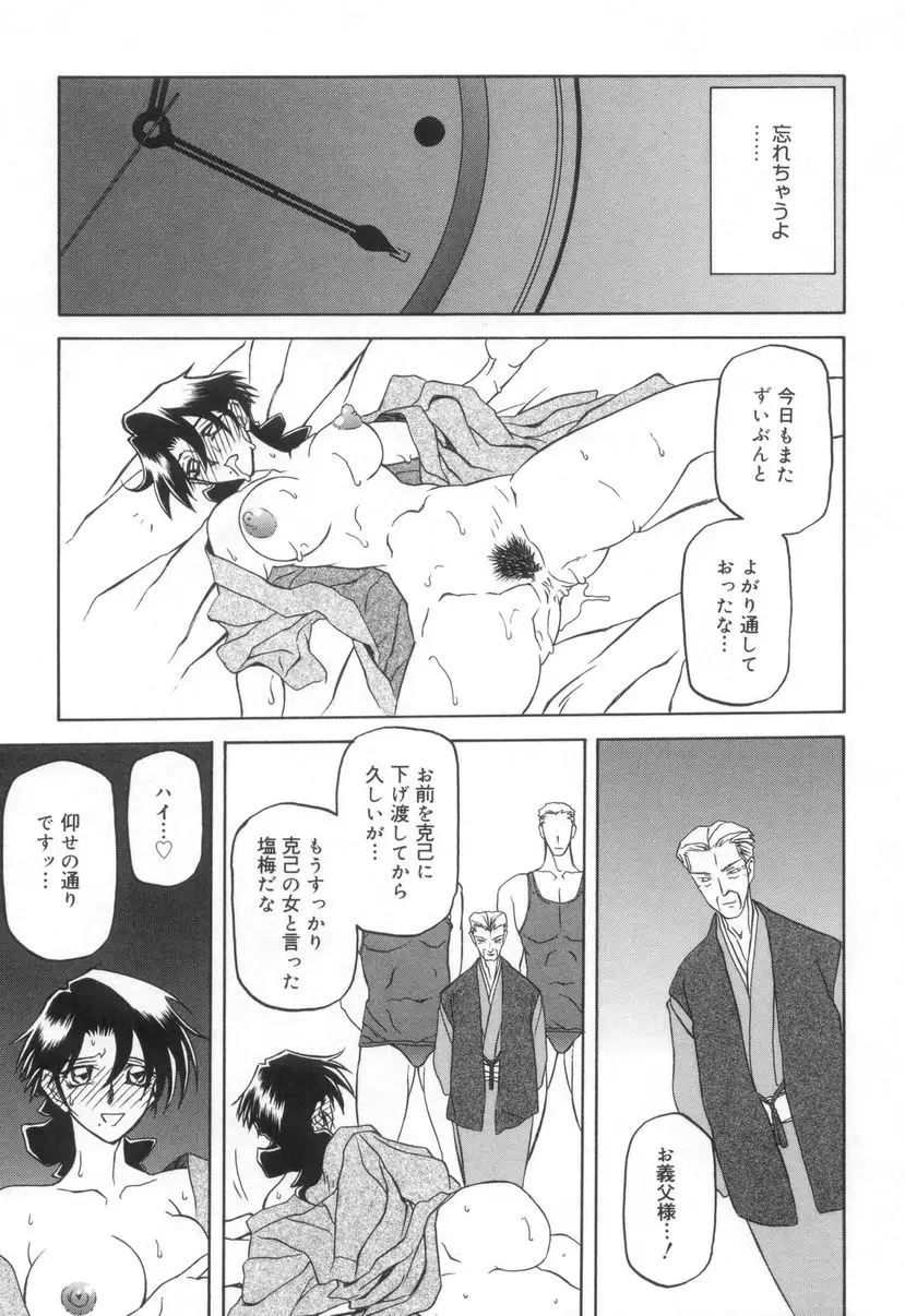 Page 169