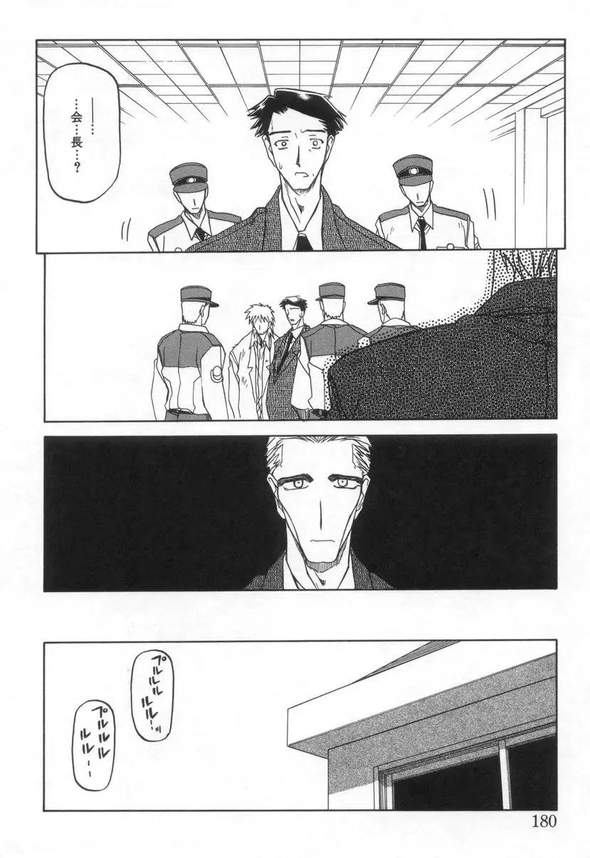 Page 182