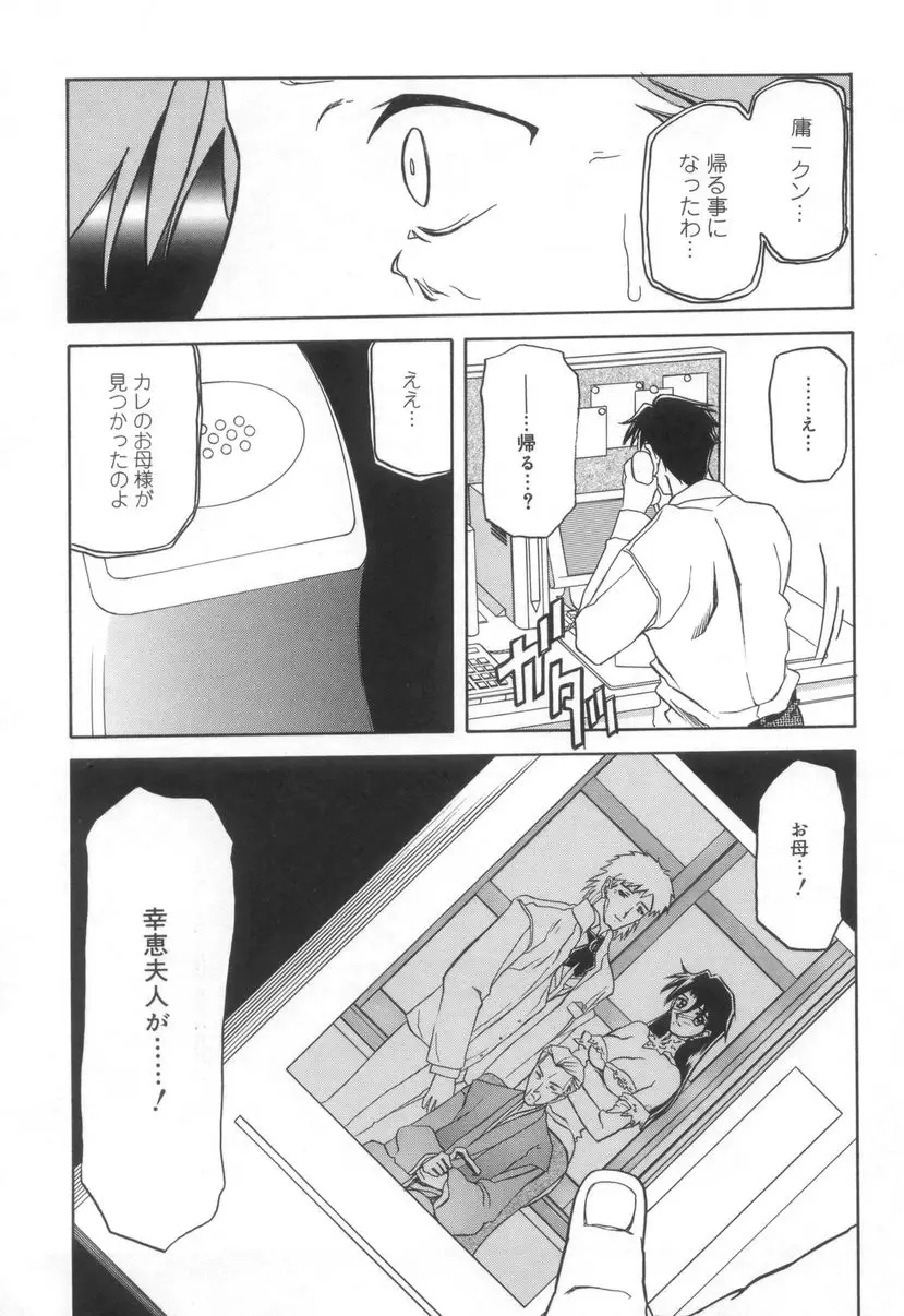 Page 184