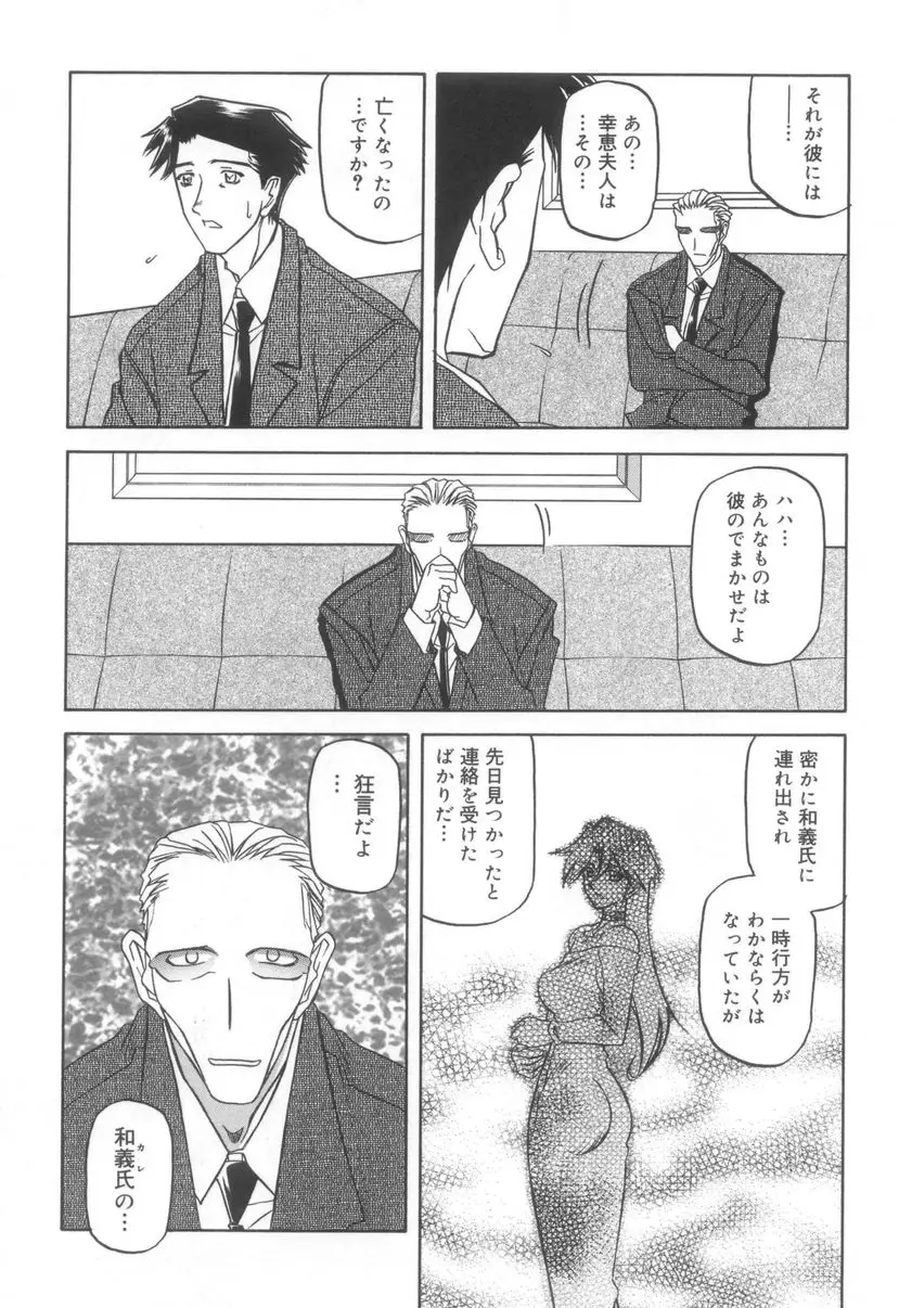 Page 192