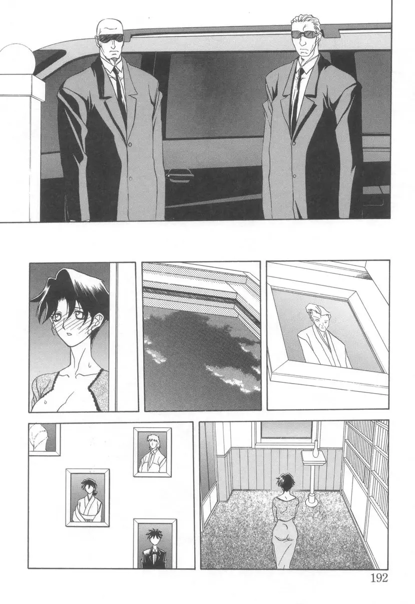 Page 194