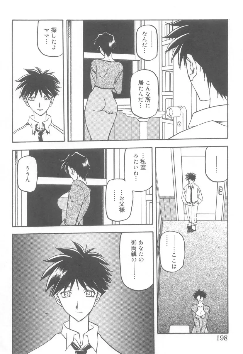 Page 200