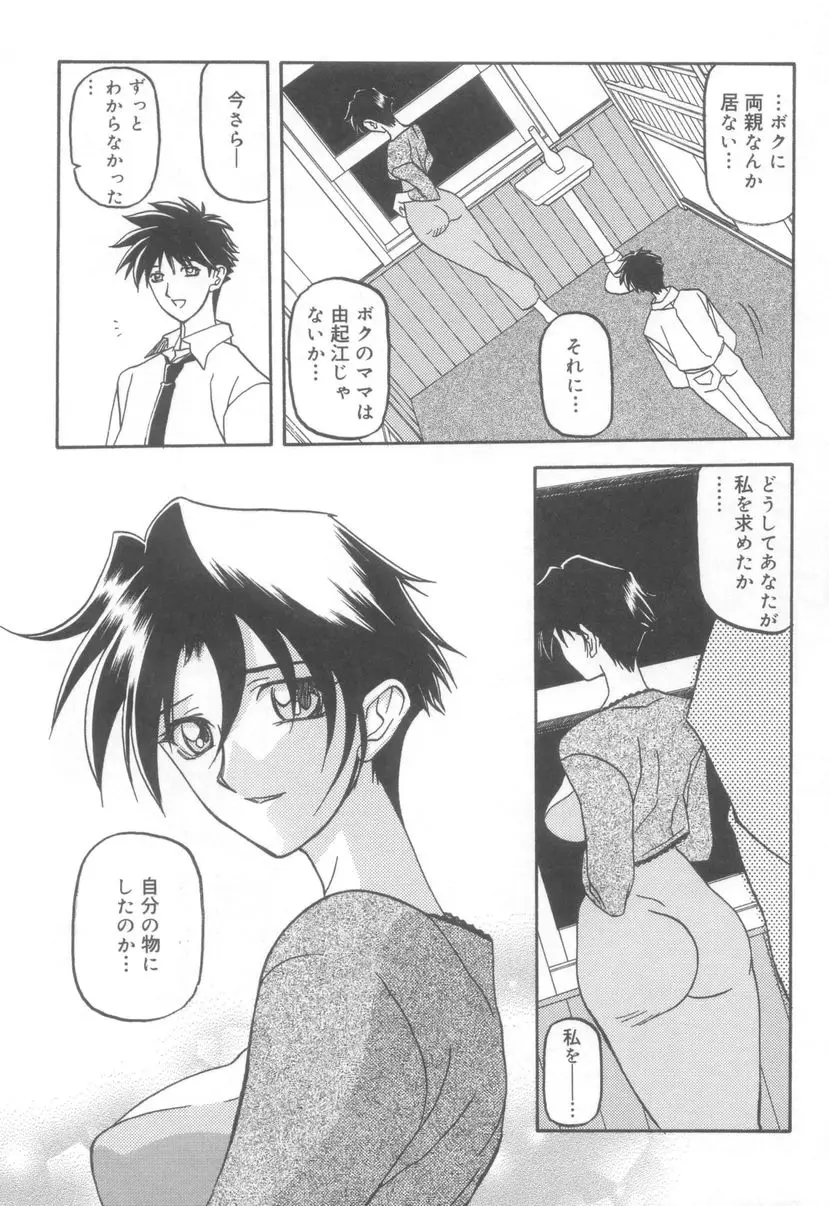 Page 201