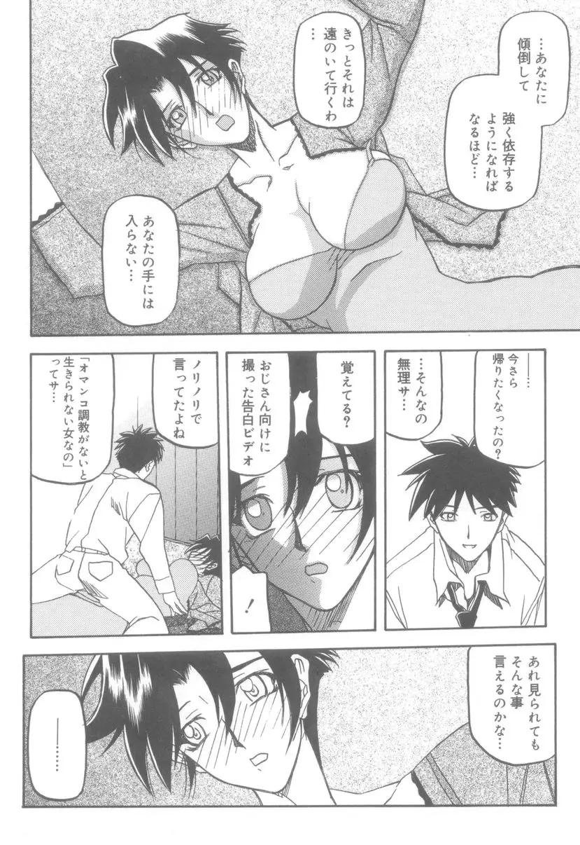 Page 204