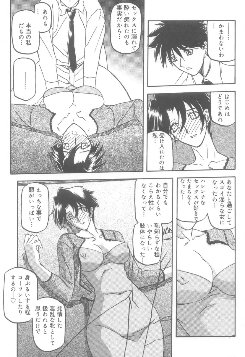 Page 205