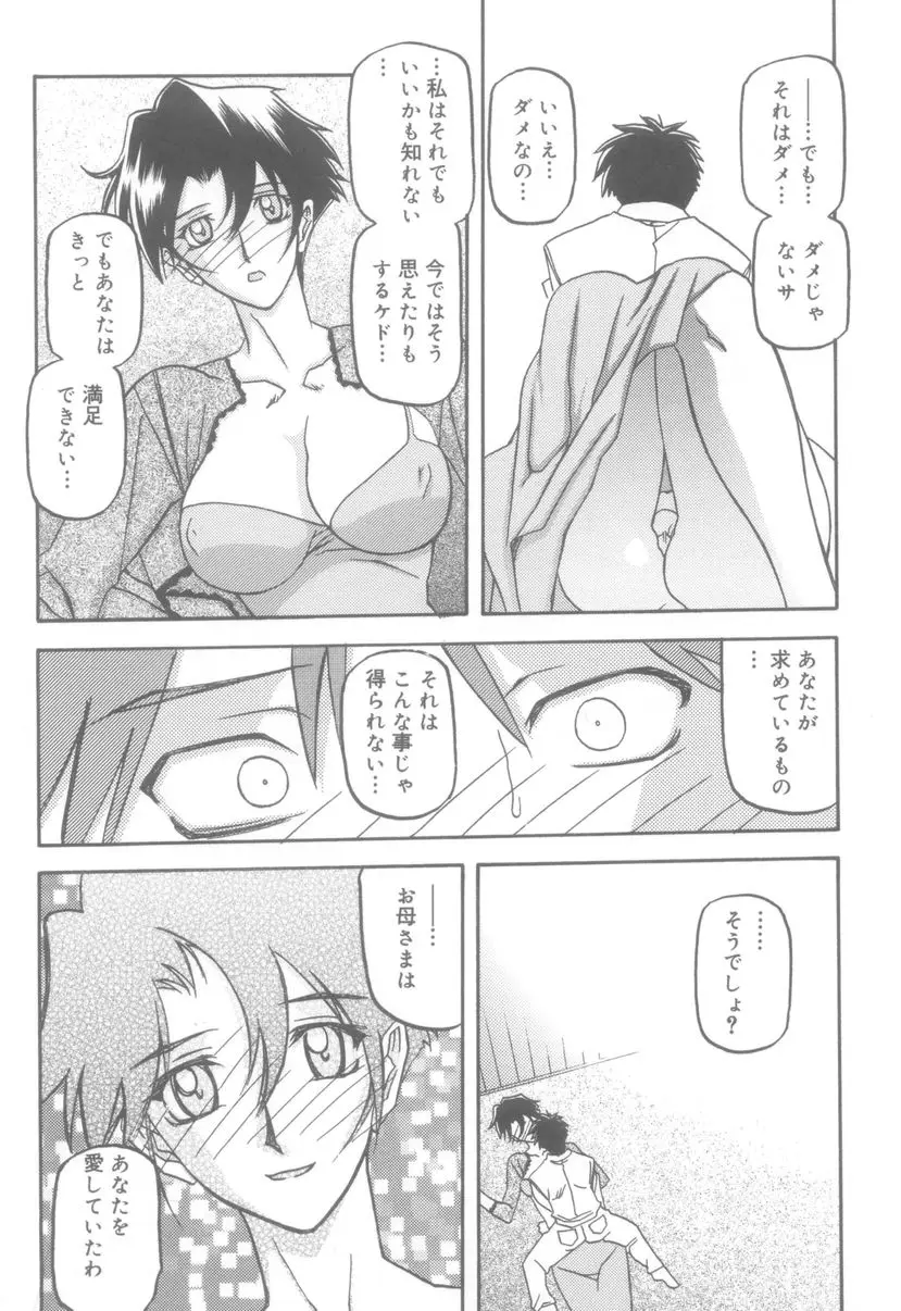 Page 206