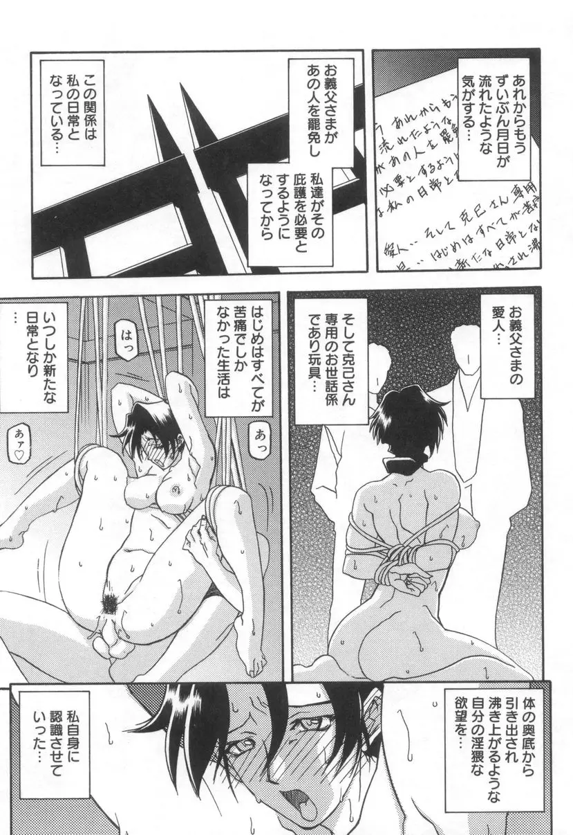 Page 209