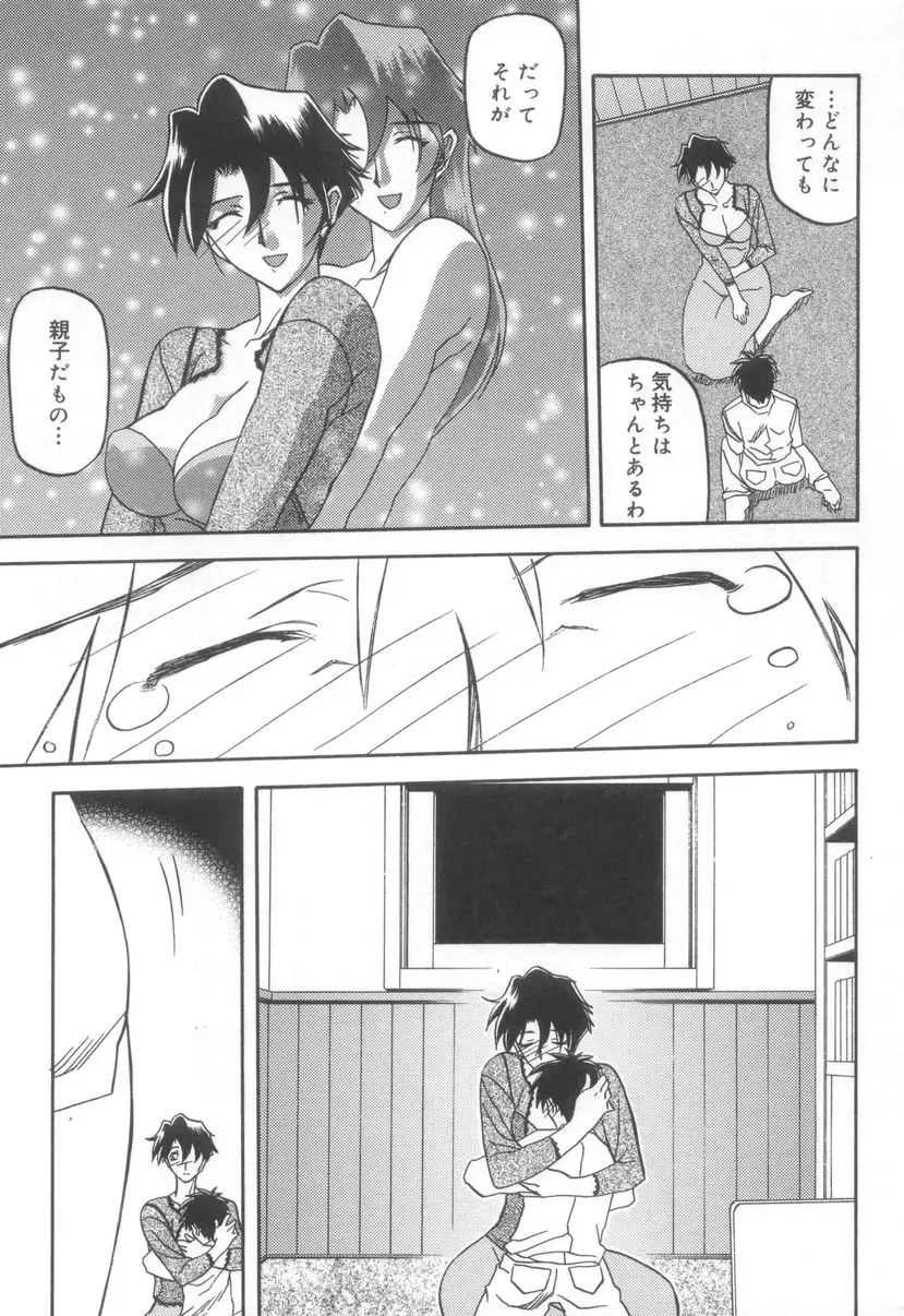 Page 213