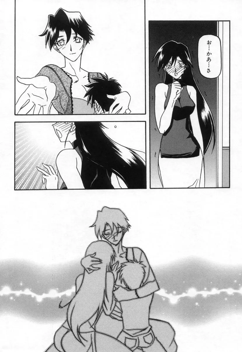 Page 214