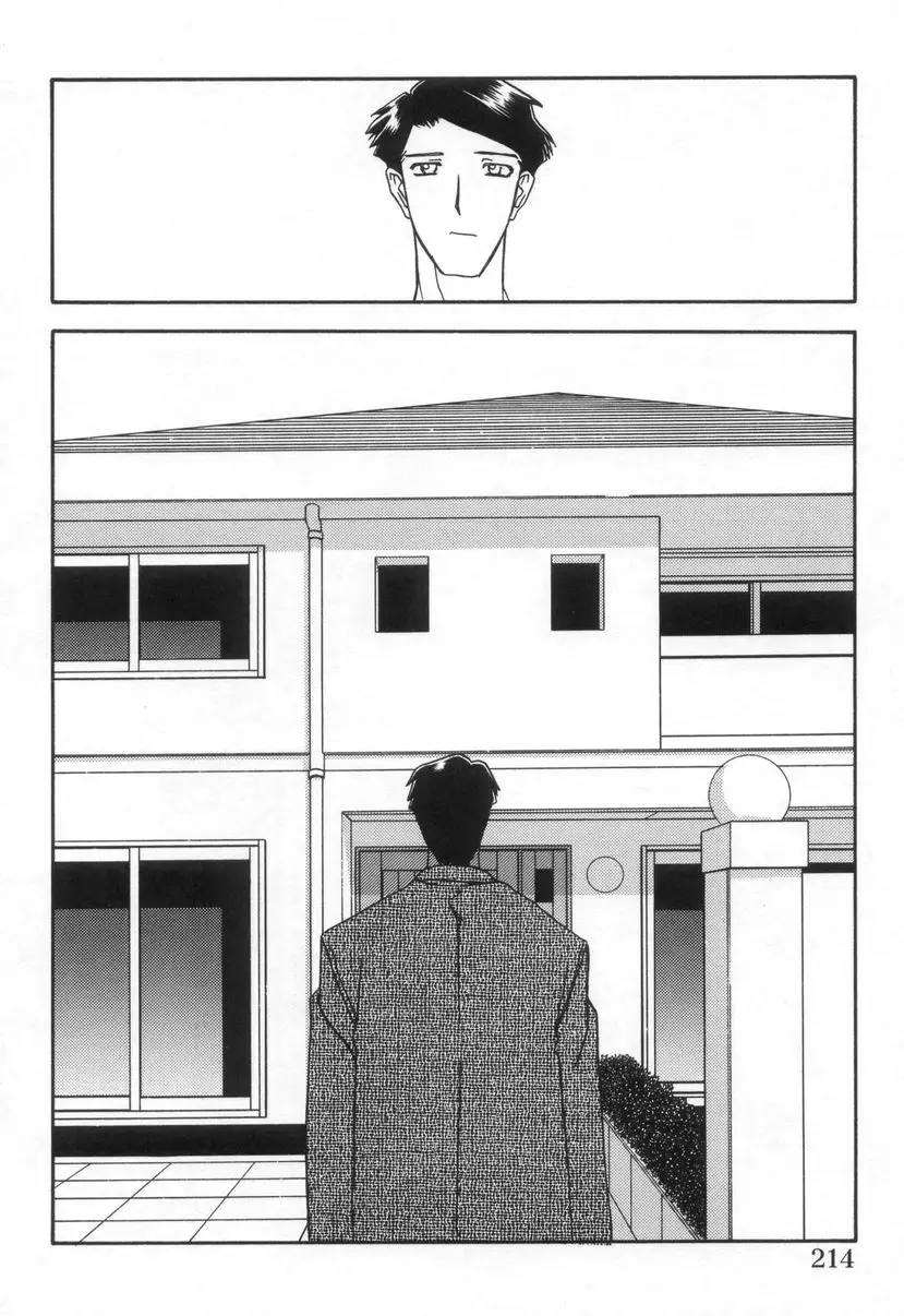 Page 216