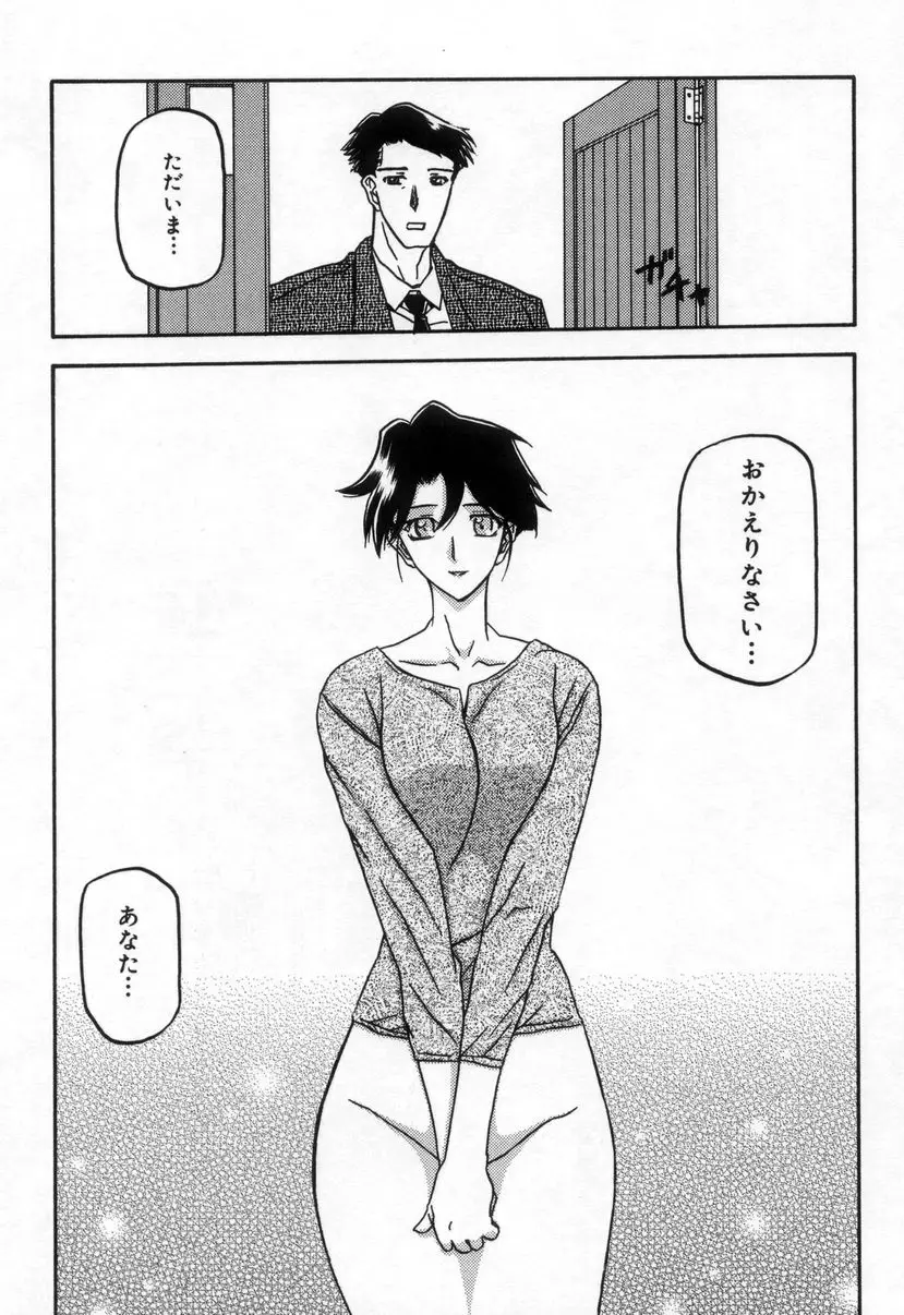 Page 217