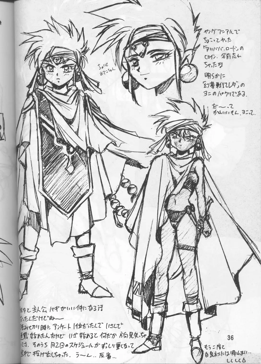 Page 35
