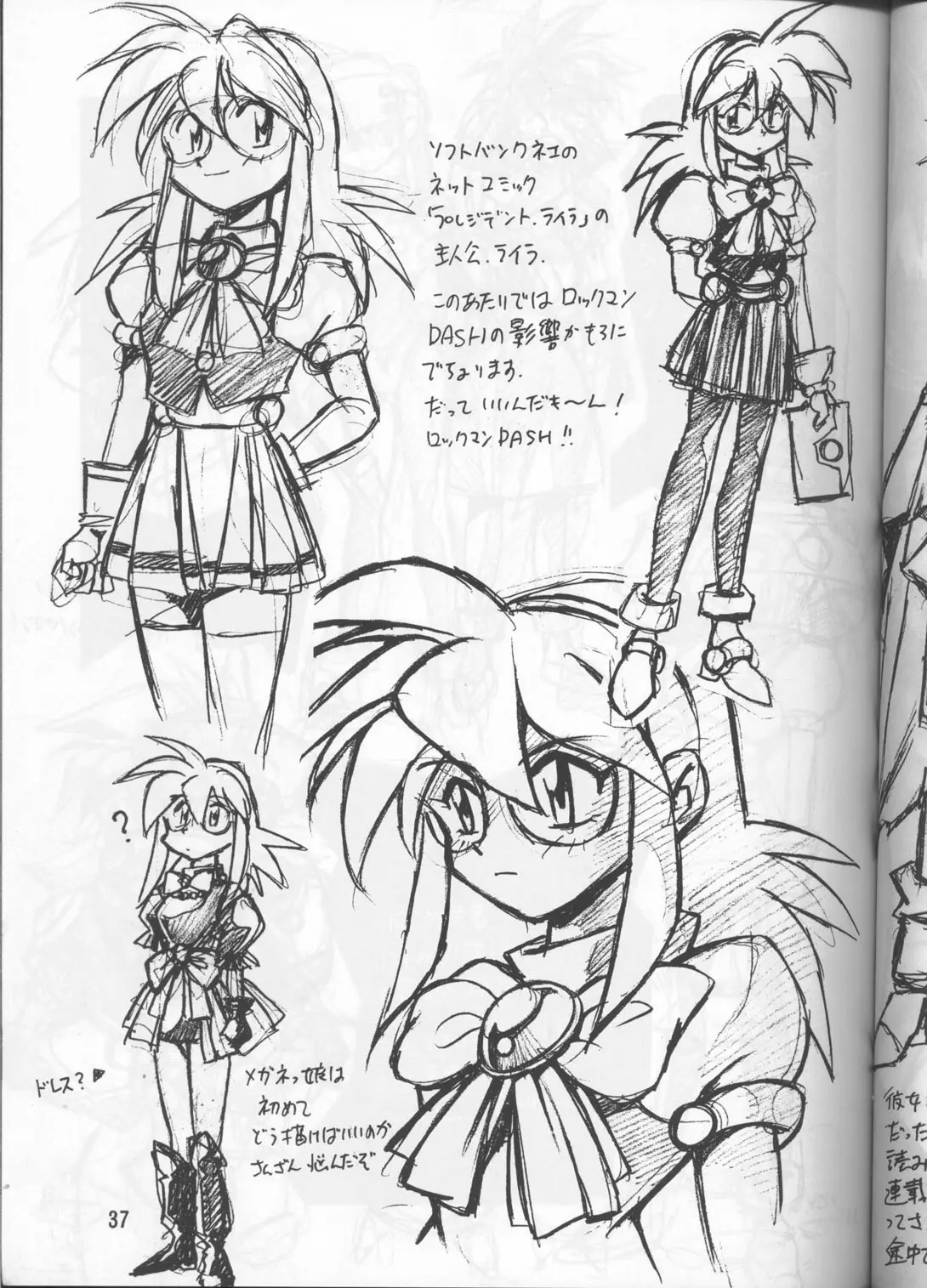 Page 36