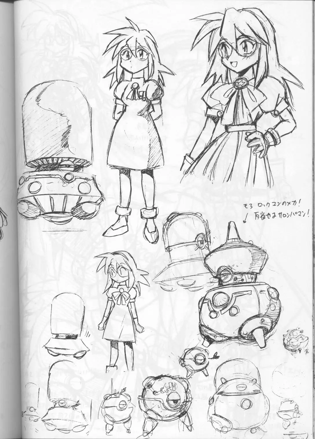 Page 37