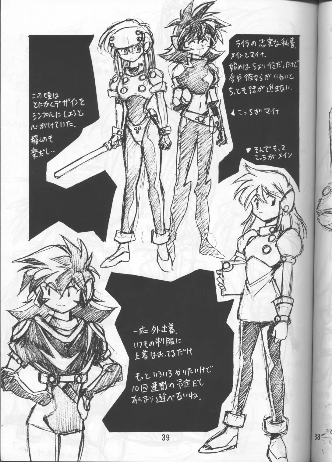 Page 38