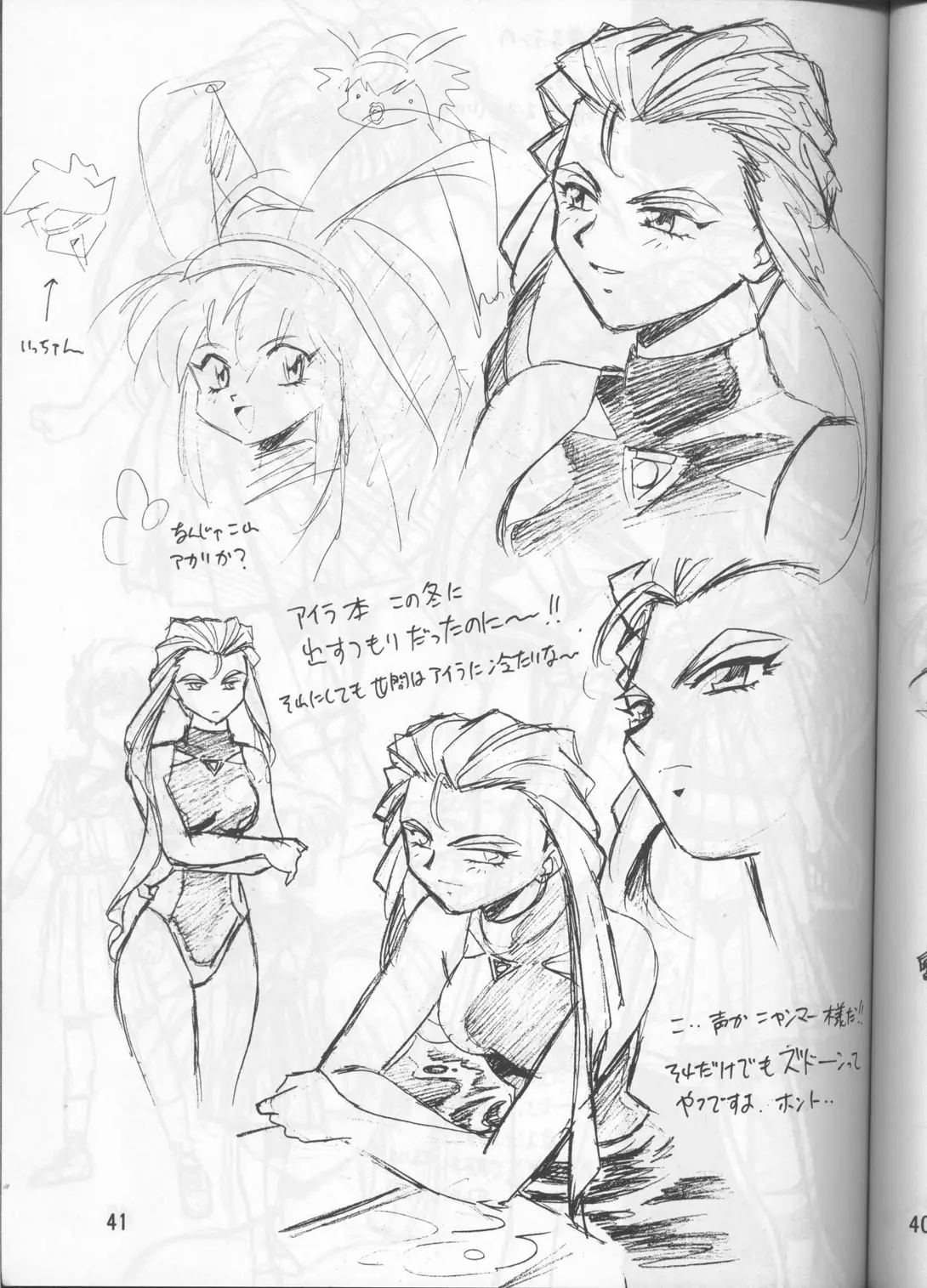 Page 40