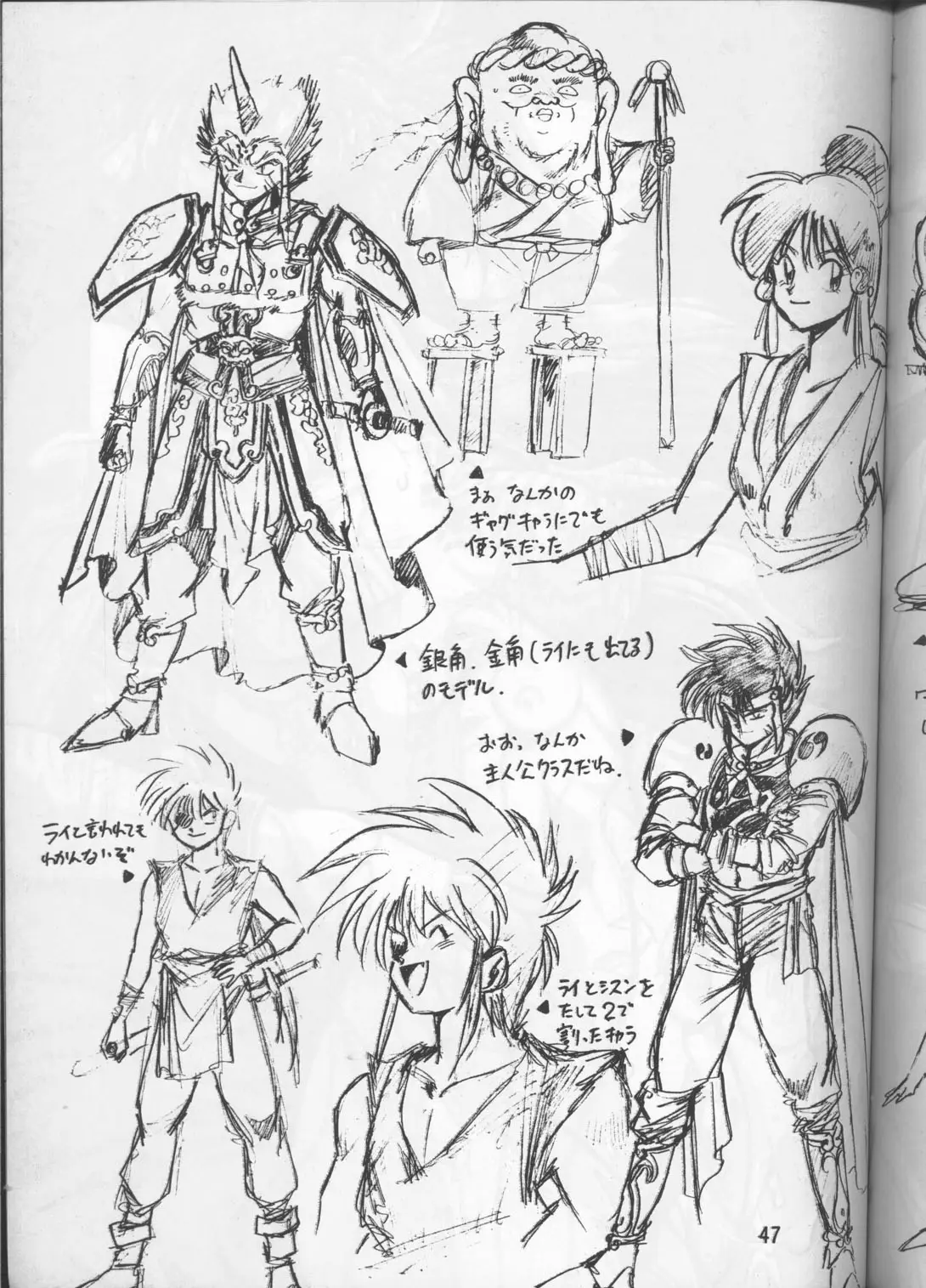 Page 46