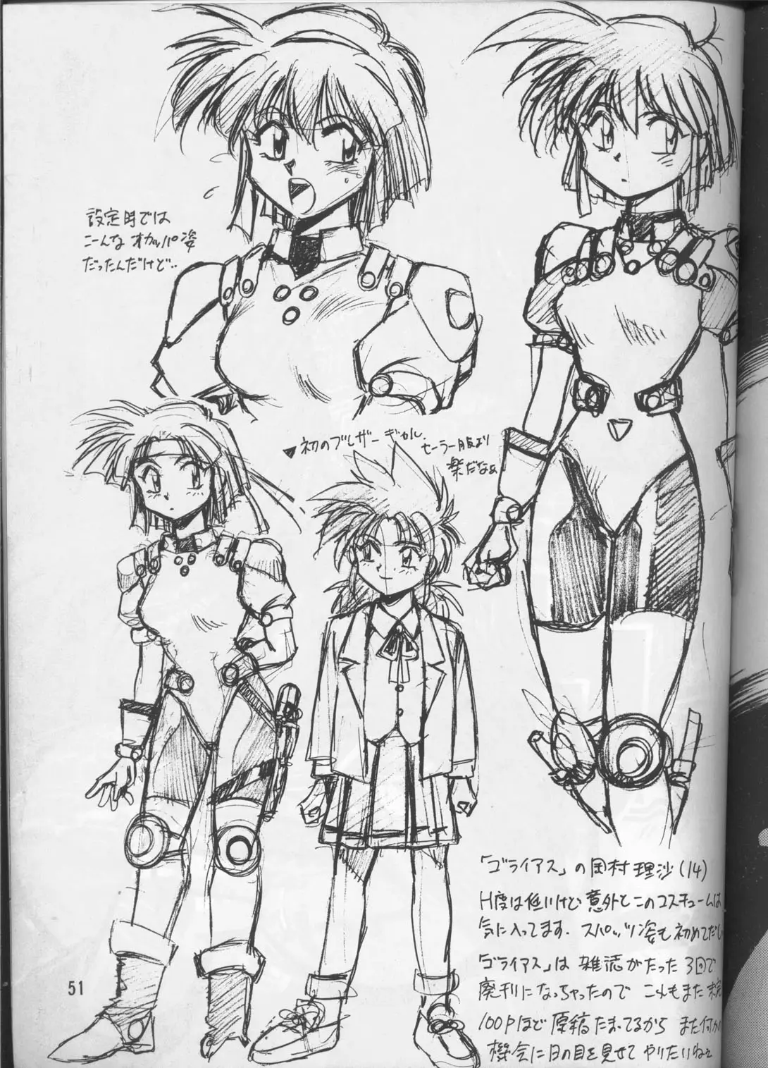 Page 50