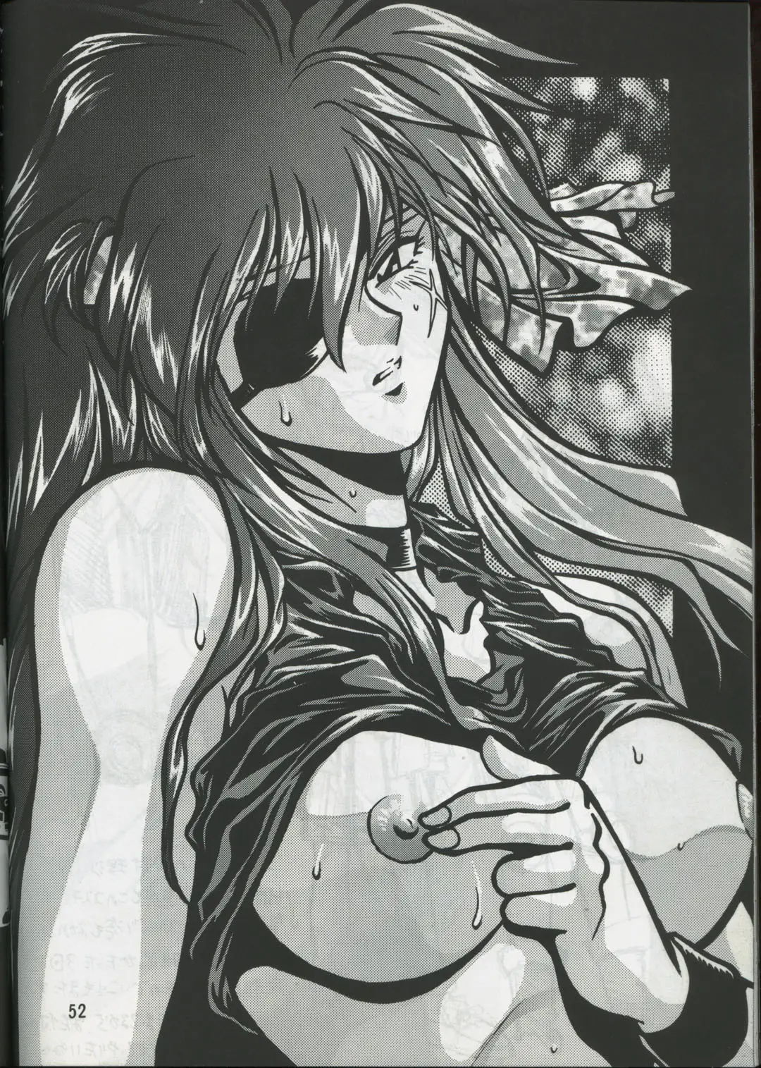 Page 51