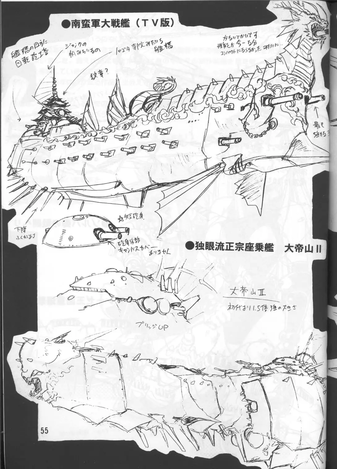 Page 54