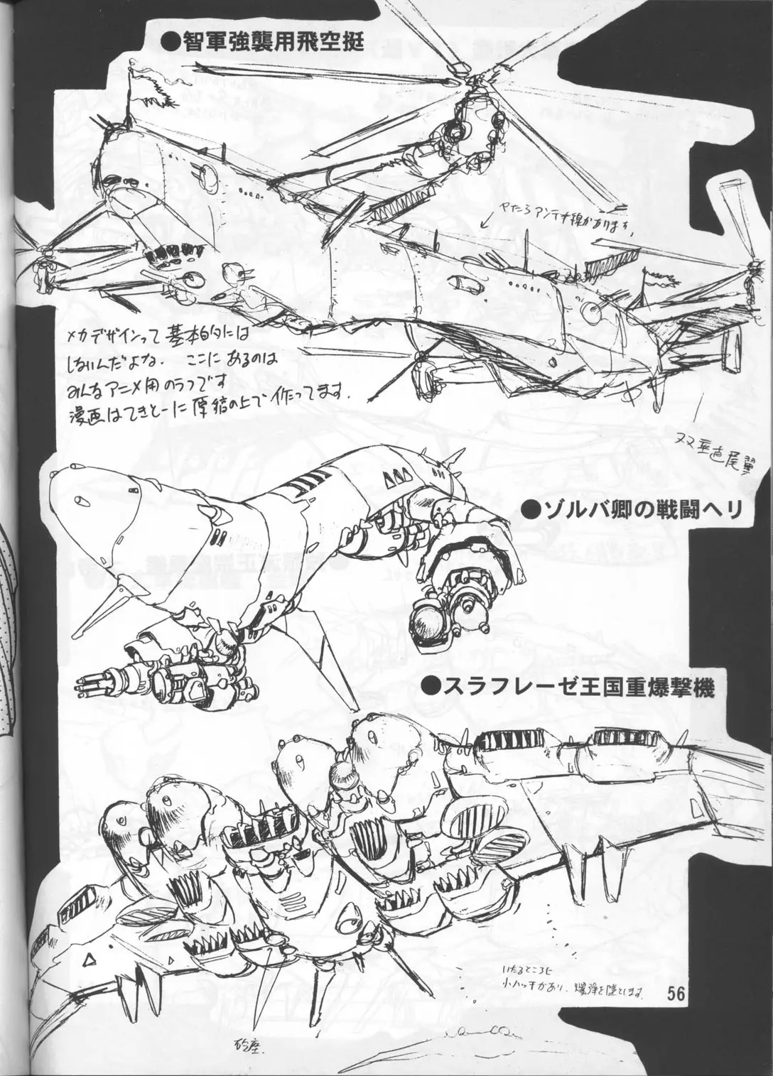 Page 55