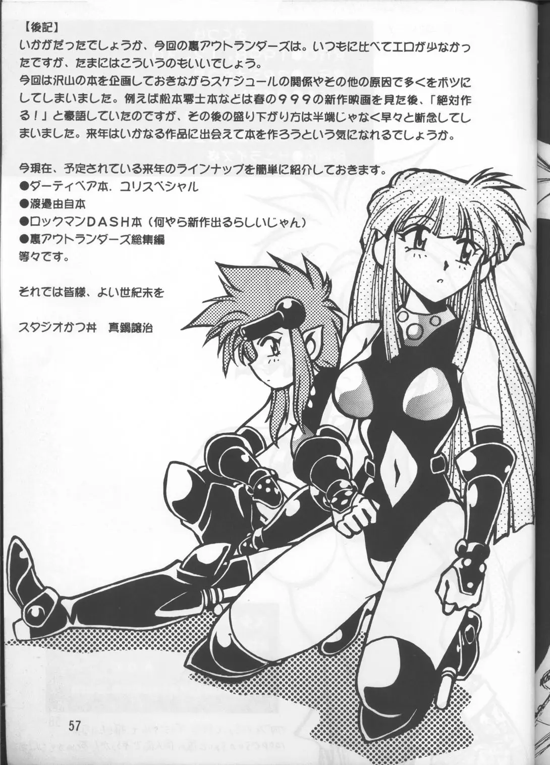Page 56